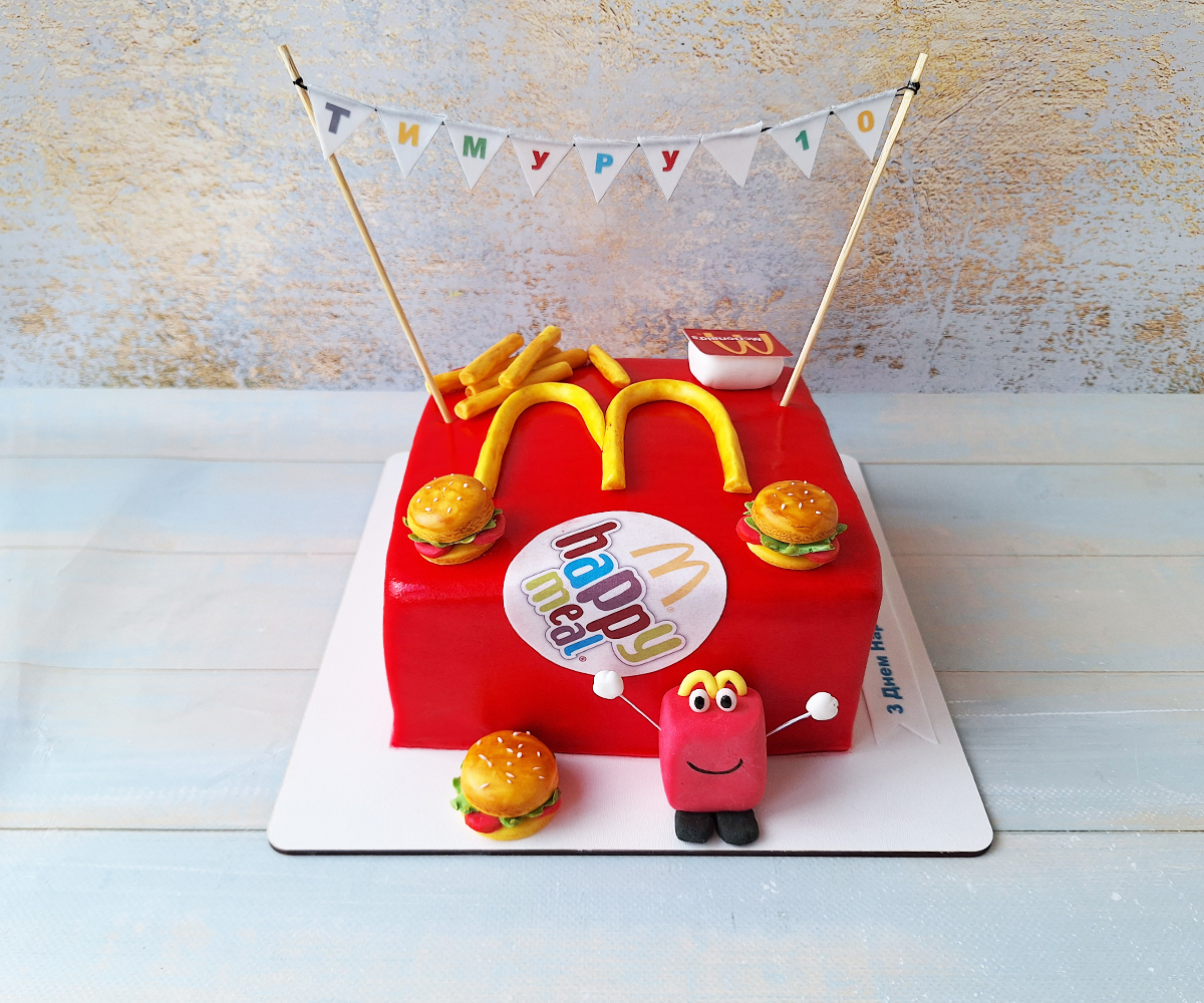 3D Торт "Happy meal (McDonald's)"