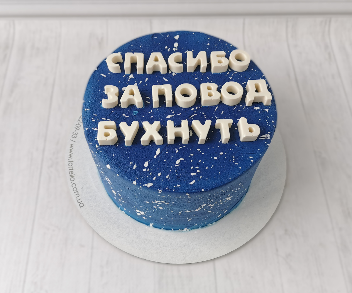 Торт «Святковий №2»