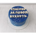 Торт «Святковий №2»
