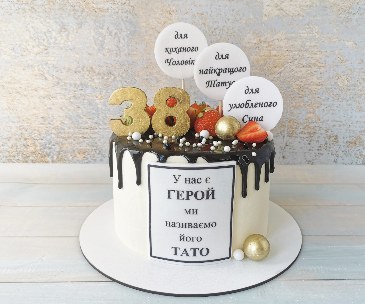 Торт "Татові"
