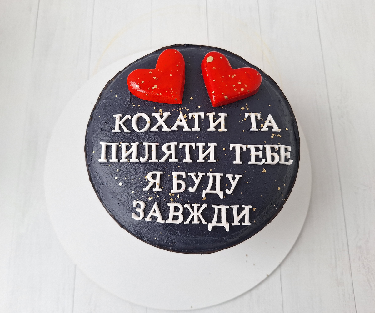 Торт "Бомба №10"