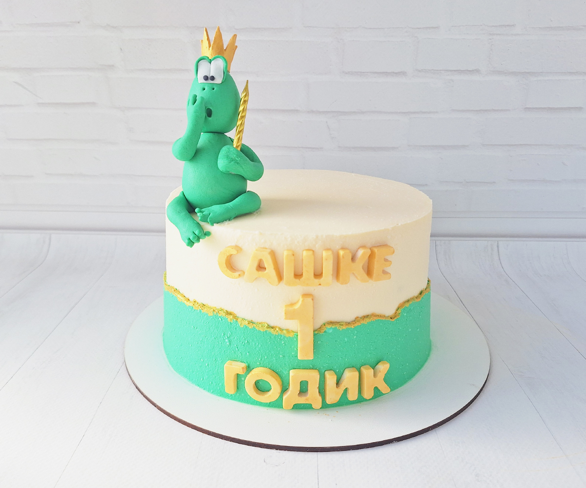 Торт "Лягушонок на 1 годик"